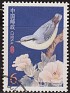 China 2004 Birds 6 ¢ Multicolor Scott R33. China R33. Uploaded by susofe